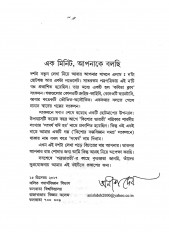 Inside page 2