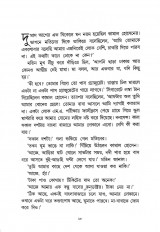 Inside page 2