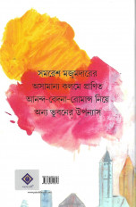 Inside page 3