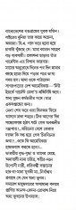 Inside page 4