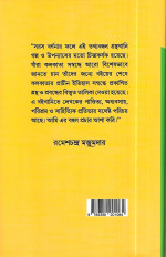 Inside page 1