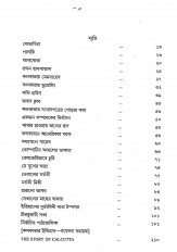 Inside page 2