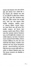 Inside page 3