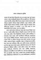 Inside page 2