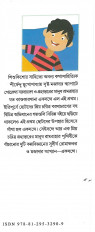 Inside page 1
