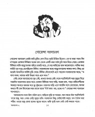 Inside page 2
