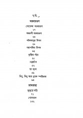 Inside page 3