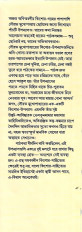 Inside page 1