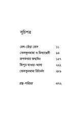 Inside page 2