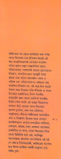 Inside page 1