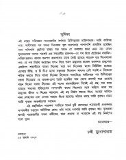 Inside page 2