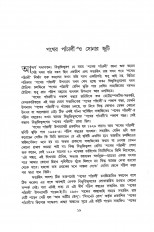 Inside page 3
