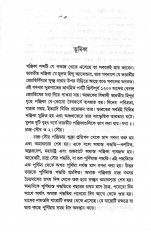 Inside page 1