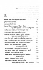 Inside page 2