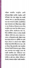 Inside page 3