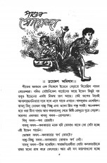 Inside page 6