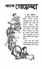 Inside page 9