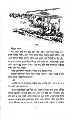 Inside page 10