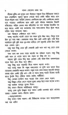 Inside page 11
