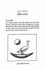 Inside page 1