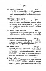 Inside page 2