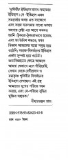 Inside page 3
