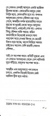 Inside page 1