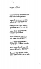 Inside page 2