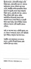 Inside page 3