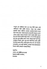 Inside page 4