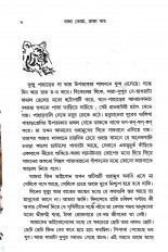 Inside page 3