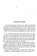 Inside page 1