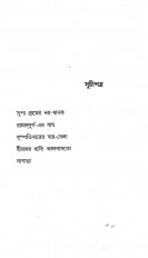 Inside page 2