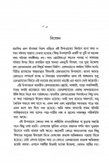 Inside page 1