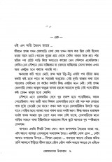 Inside page 2