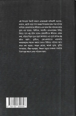 Inside page 3