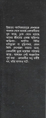 Inside page 4