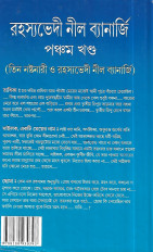 Inside page 1