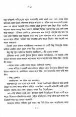 Inside page 2