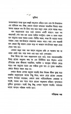 Inside page 1