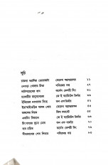 Inside page 2