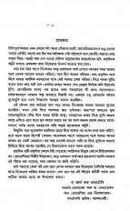 Inside page 1
