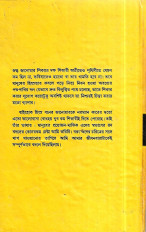 Inside page 2