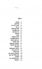 Inside page 1