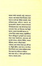 Inside page 2