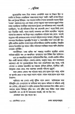 Inside page 3