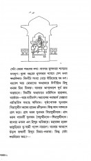 Inside page 1