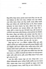 Inside page 2