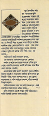 Inside page 1