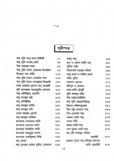 Inside page 2